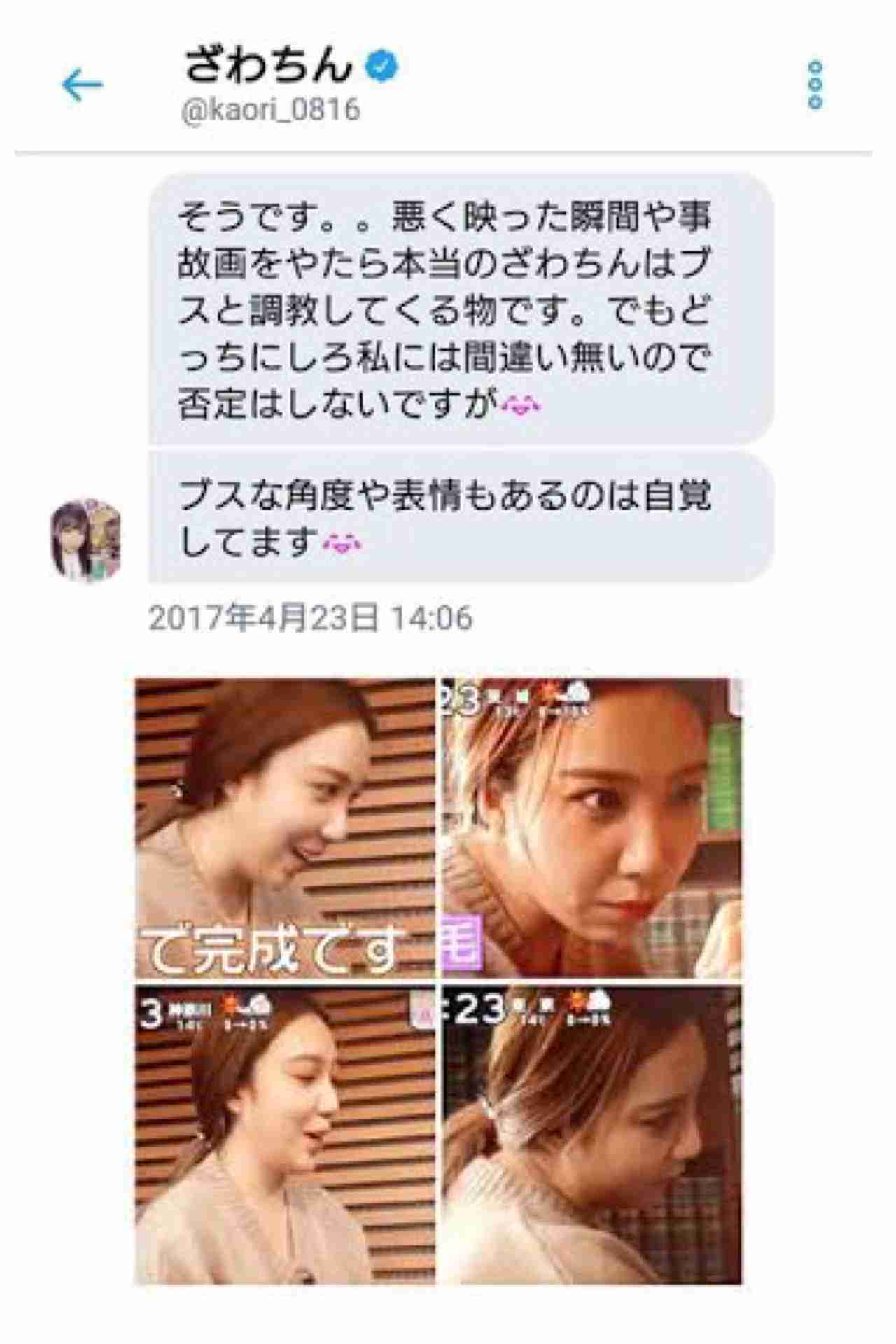 引っ込んでろ!有吉弘行が「ざわちんを許せない」本当の理由とは?