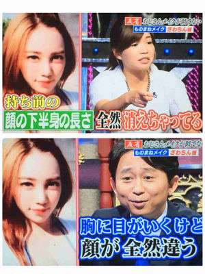 引っ込んでろ 有吉弘行が ざわちんを許せない 本当の理由とは ガールズちゃんねる Girls Channel