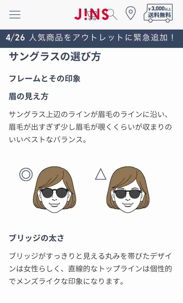 引っ込んでろ!有吉弘行が「ざわちんを許せない」本当の理由とは?