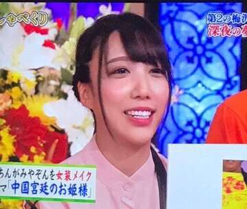 引っ込んでろ!有吉弘行が「ざわちんを許せない」本当の理由とは?