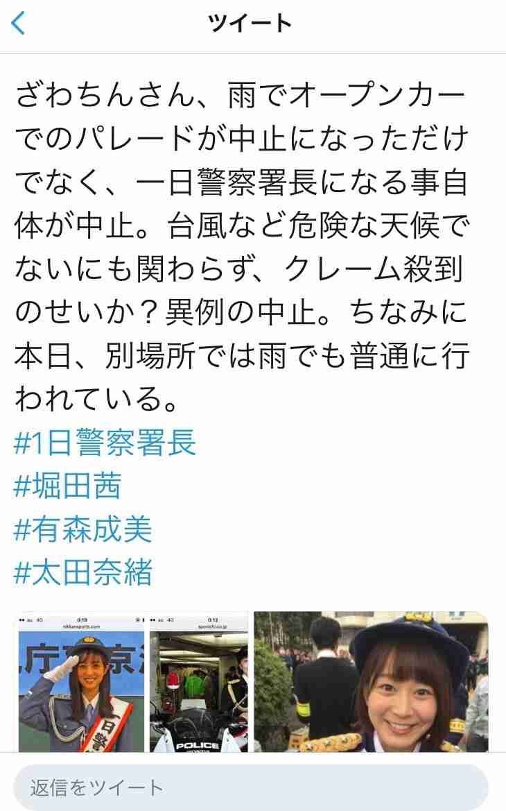 引っ込んでろ!有吉弘行が「ざわちんを許せない」本当の理由とは?