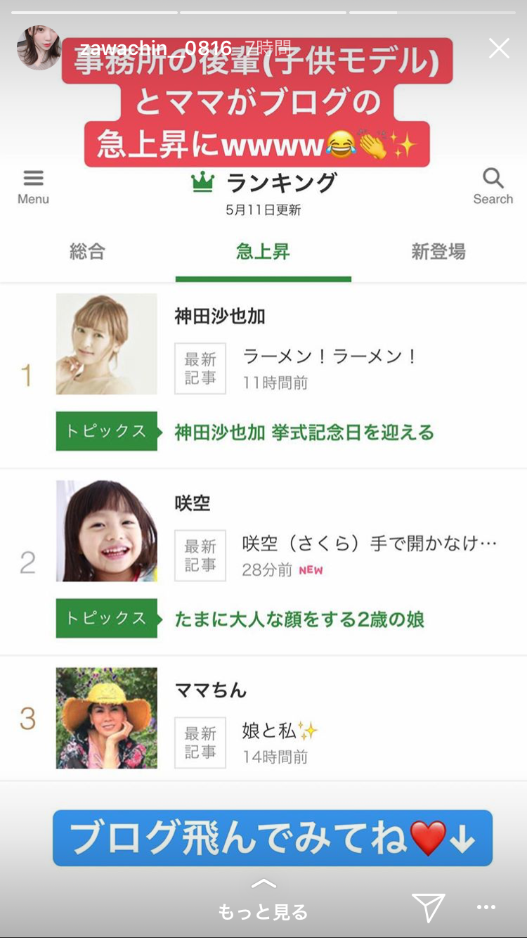 引っ込んでろ!有吉弘行が「ざわちんを許せない」本当の理由とは?