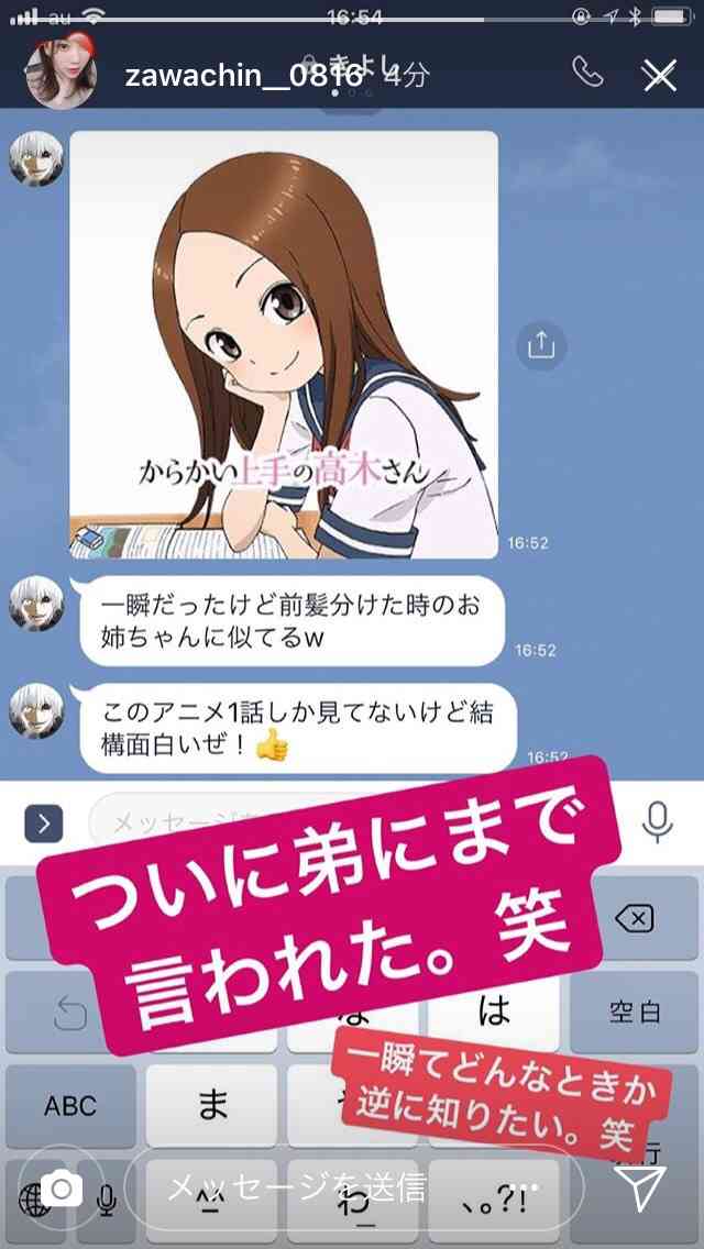 引っ込んでろ!有吉弘行が「ざわちんを許せない」本当の理由とは?