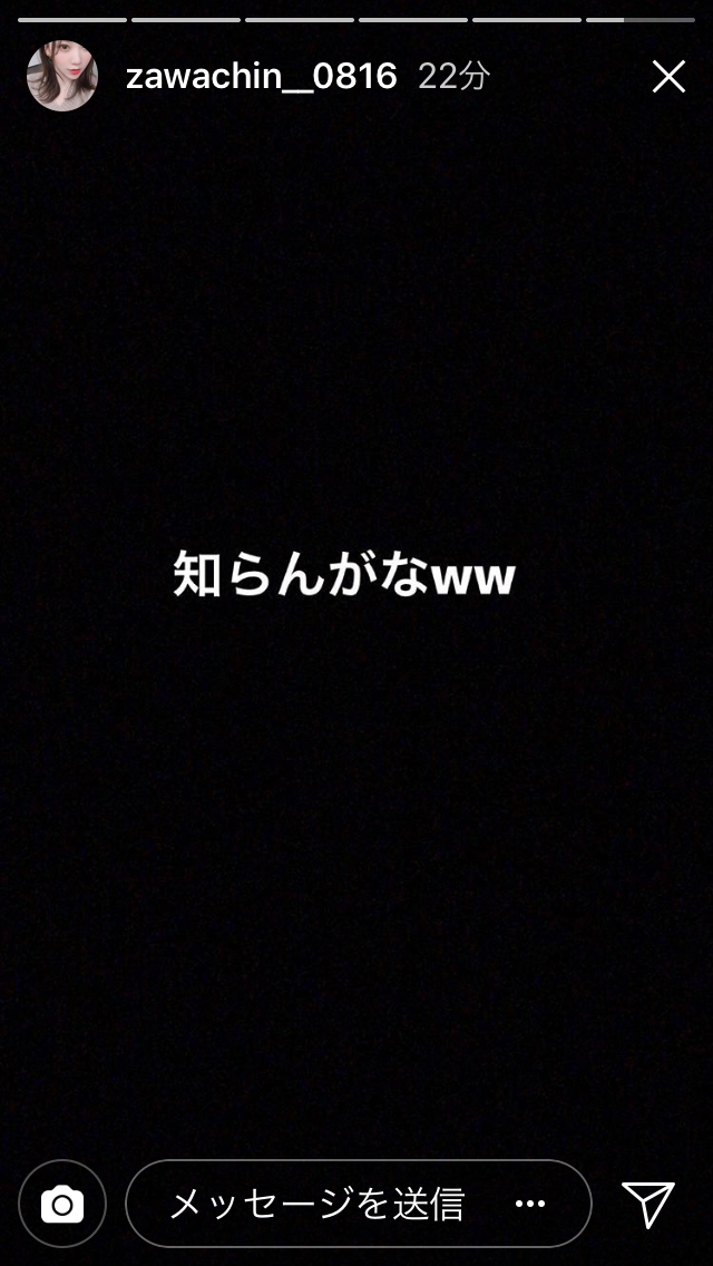 引っ込んでろ!有吉弘行が「ざわちんを許せない」本当の理由とは?