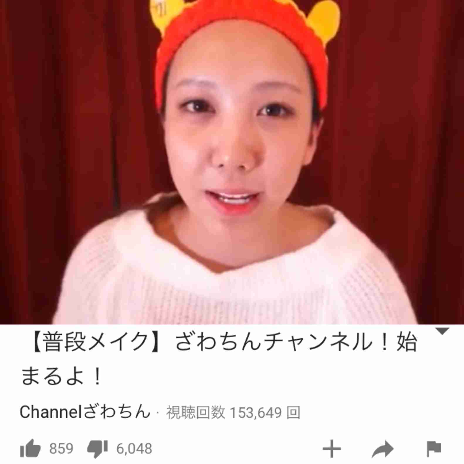 引っ込んでろ!有吉弘行が「ざわちんを許せない」本当の理由とは?