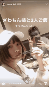 引っ込んでろ!有吉弘行が「ざわちんを許せない」本当の理由とは?
