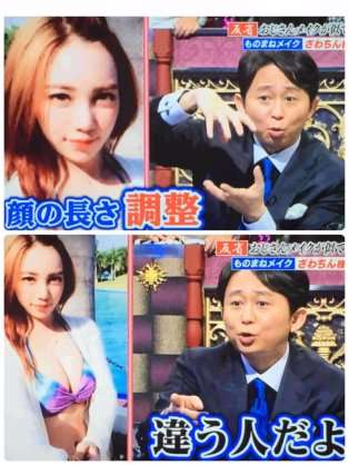 引っ込んでろ!有吉弘行が「ざわちんを許せない」本当の理由とは?
