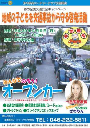 引っ込んでろ!有吉弘行が「ざわちんを許せない」本当の理由とは?