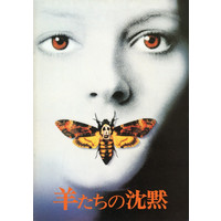 映画のセリフを書いて分かったらプラス