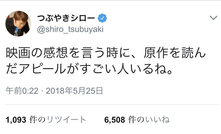 「Always三丁目の夕日」が好きな人
