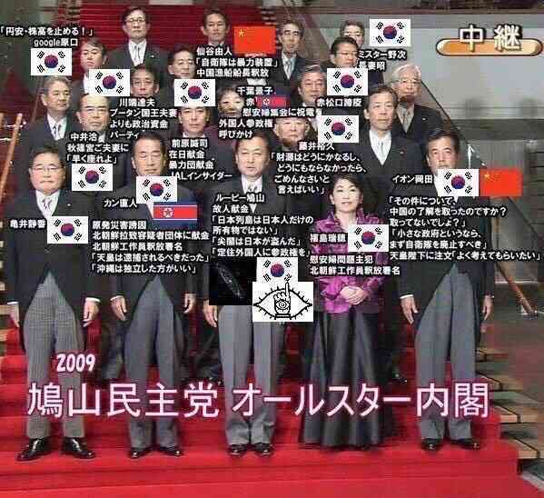 辞任しない麻生太郎氏に「普通ならクビ」辻元清美氏の発言が大炎上
