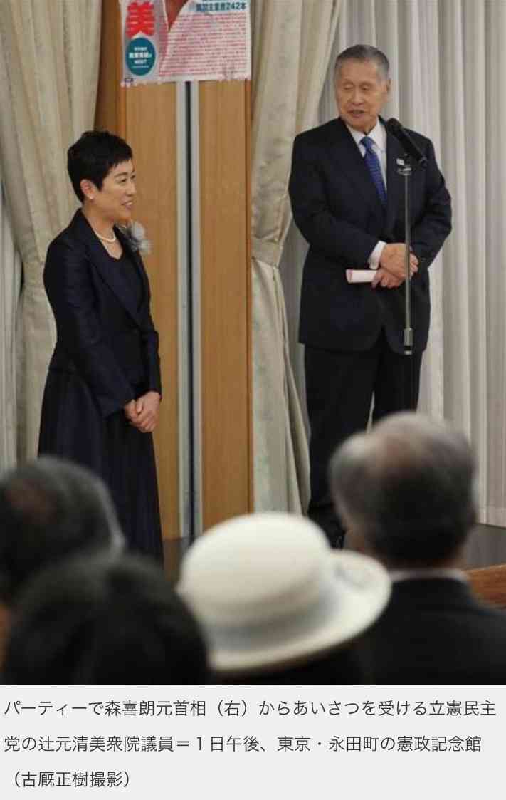 辞任しない麻生太郎氏に「普通ならクビ」辻元清美氏の発言が大炎上