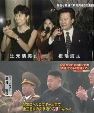 辞任しない麻生太郎氏に「普通ならクビ」辻元清美氏の発言が大炎上