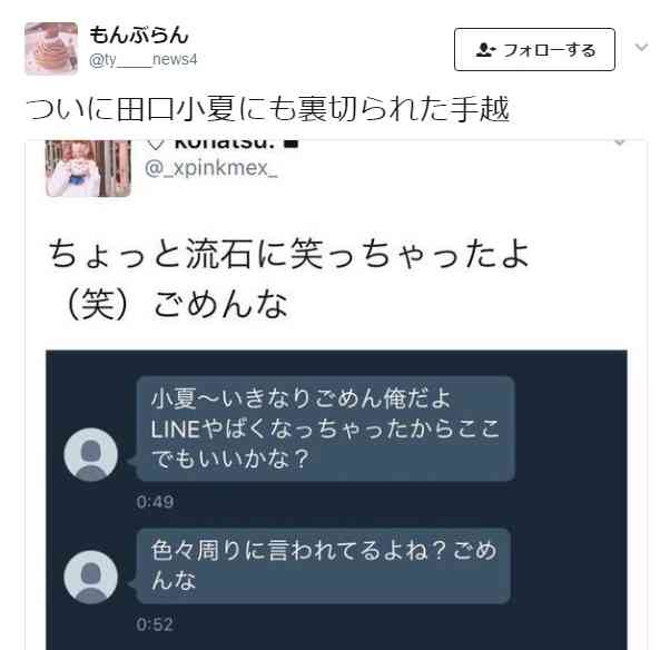 「イッテQ！」番組歴代3位タイの22・4％！イモトがウズベキスタン初上陸