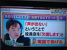 もうみんな忘れてることを言うトピ