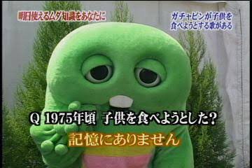 もうみんな忘れてることを言うトピ