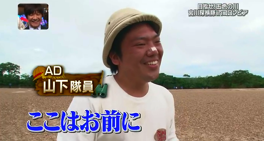 世界の果てまでイッテＱのいいところ