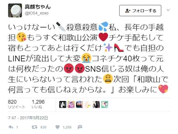 世界の果てまでイッテＱのいいところ
