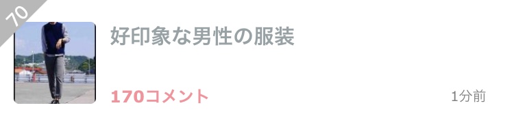 キンプリ（King & Prince）　いきなり57万枚超　デビューシングル初週売り上げ歴代2位