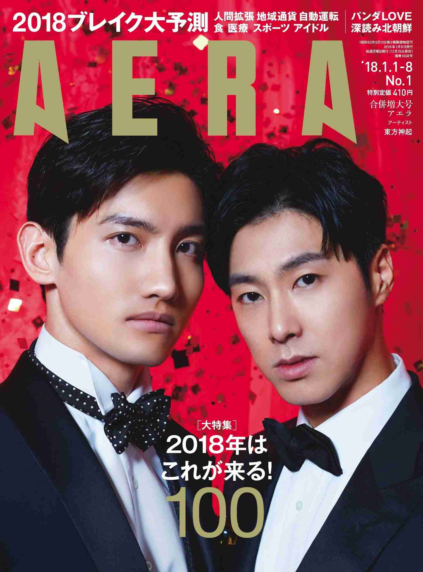 キンプリ(King & Prince) いきなり57万枚超 デビューシングル初週売り上げ歴代2位