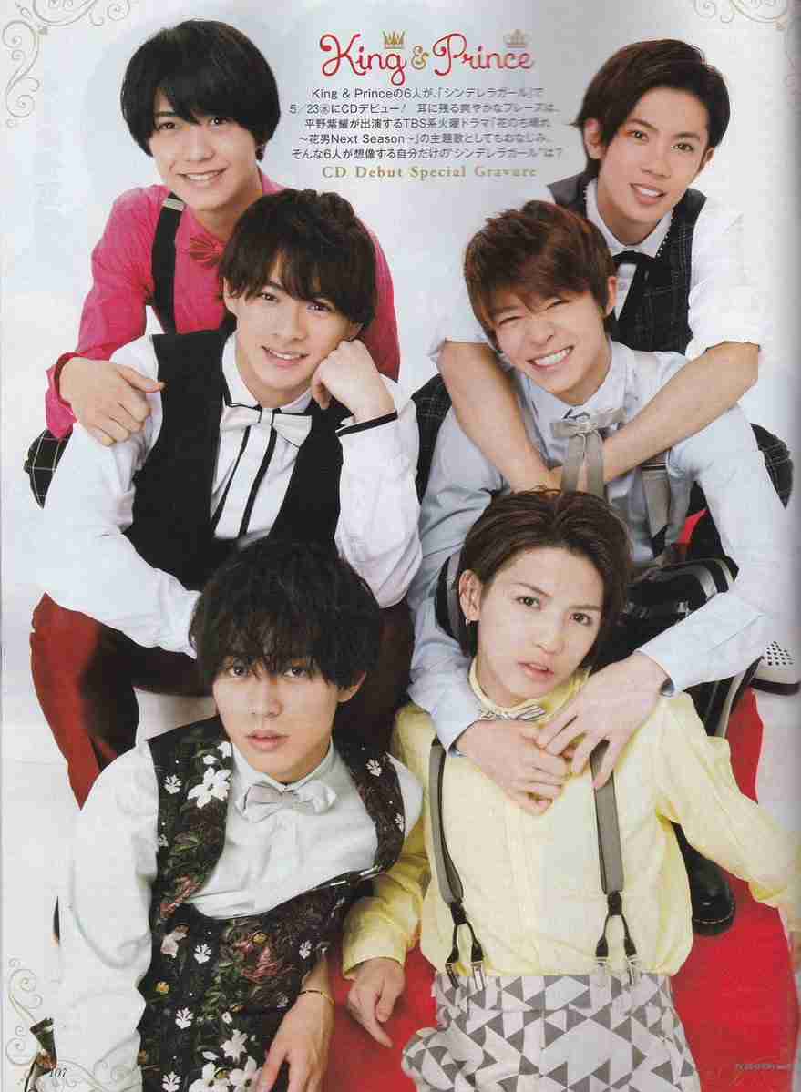 キンプリ（King & Prince）　いきなり57万枚超　デビューシングル初週売り上げ歴代2位