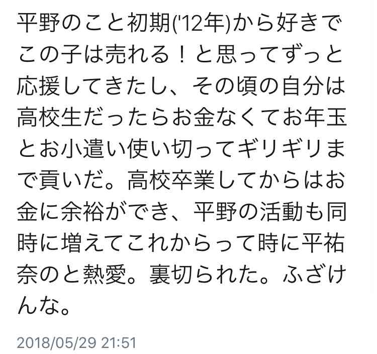 キンプリ（King & Prince）　いきなり57万枚超　デビューシングル初週売り上げ歴代2位