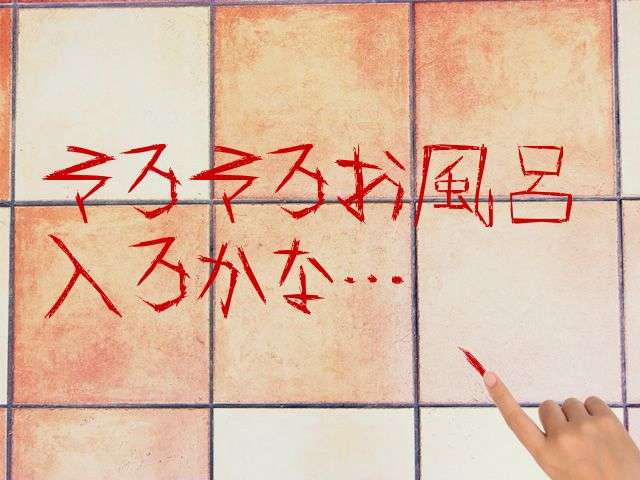 今 ダイイングメッセージを書くとしたら何と書きますか ガールズちゃんねる Girls Channel