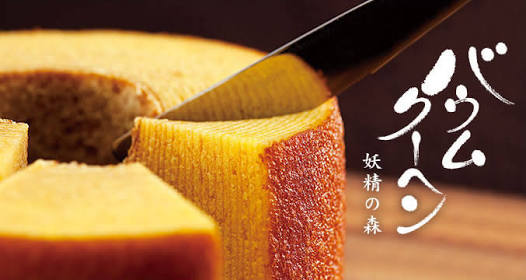 今日のおやつは何ですか？