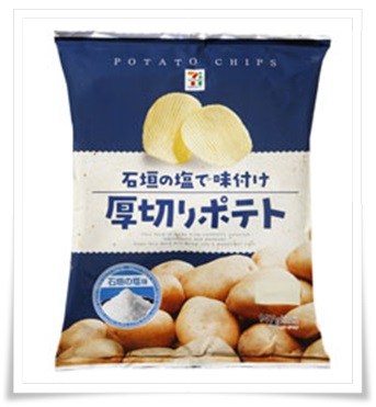 今日のおやつは何ですか？