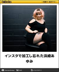 浜崎あゆみ、「音楽の力、絶対に忘れない」広島公演でのトラブル乗り越え感謝