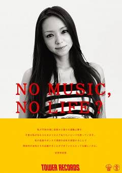 浜崎あゆみ、「音楽の力、絶対に忘れない」広島公演でのトラブル乗り越え感謝
