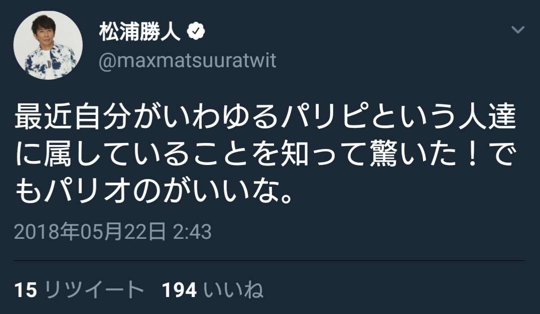 浜崎あゆみ、「音楽の力、絶対に忘れない」広島公演でのトラブル乗り越え感謝