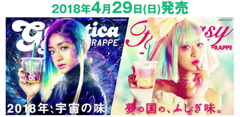 みちょぱ（池田美優）、後輩へ残した“お言葉”に反響「かっこええわ」