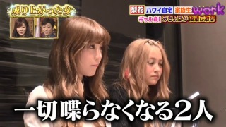 みちょぱ（池田美優）、後輩へ残した“お言葉”に反響「かっこええわ」