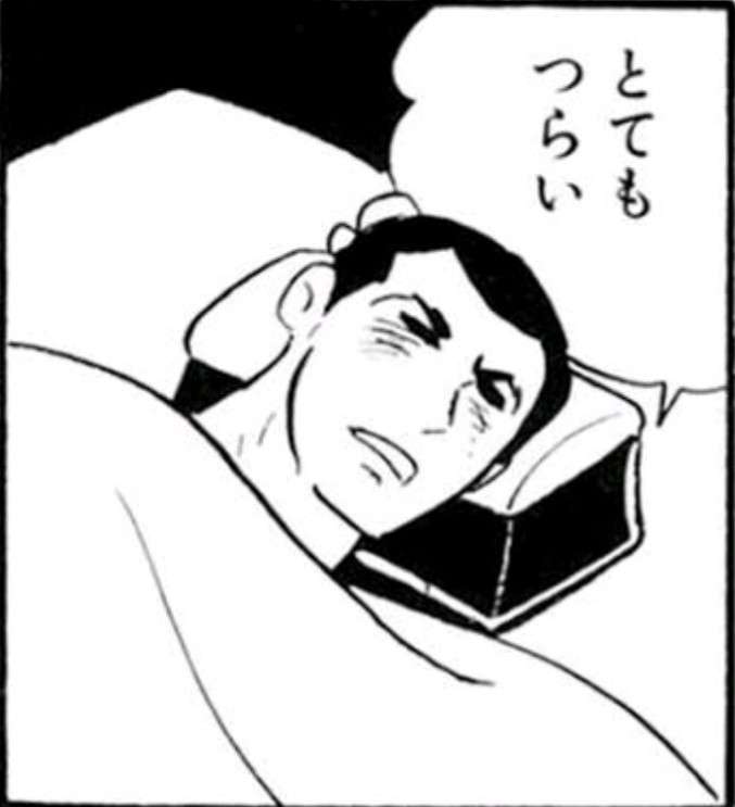 GW、散財中で辛い人！