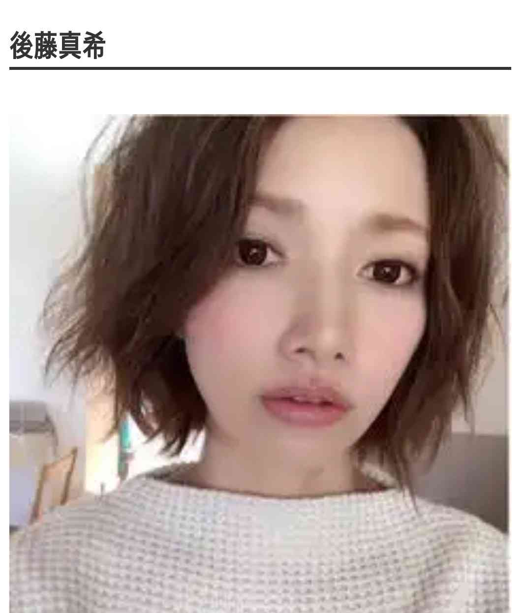 整形成功・失敗だと思う芸能人