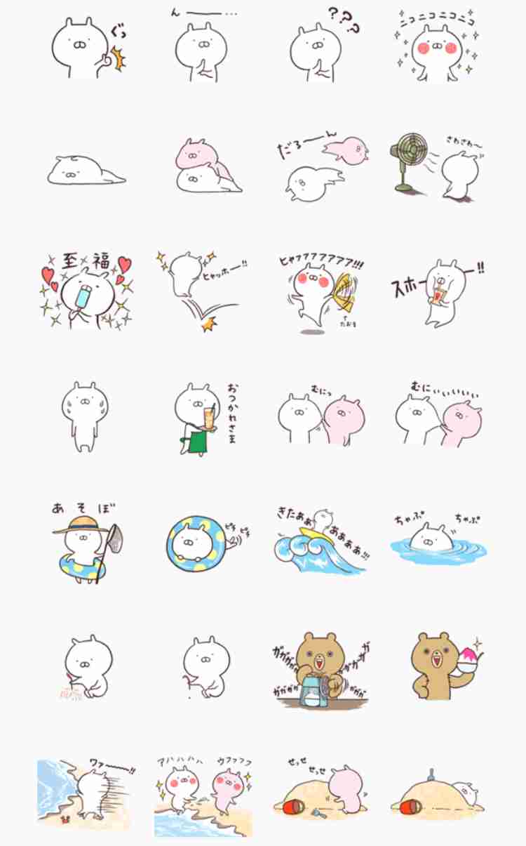 最近ダウンロードしたLINEスタンプは?