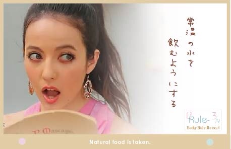 ベッキー、動画特化型ファンクラブ開設「1日数本はアップしていきたい！」