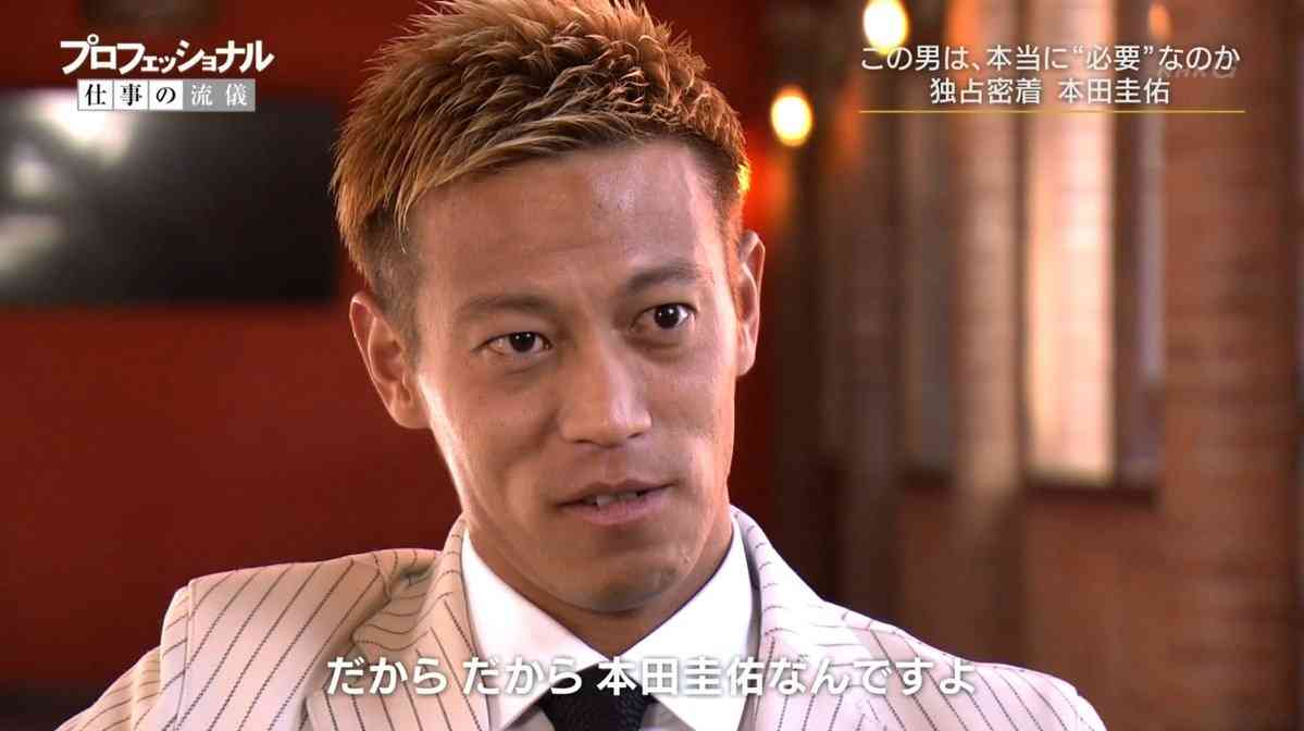 この芸能人が一般人なら合いそうだと思う仕事