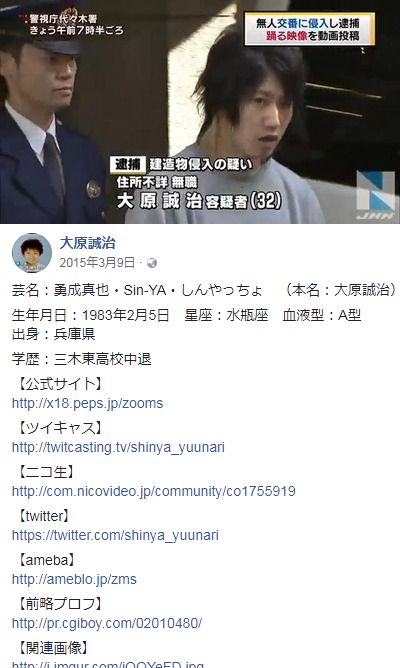 正直夫に申し訳ないと思ってること