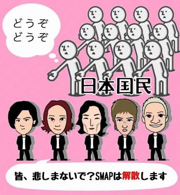 東京地検、TOKIO山口達也を起訴猶予処分に