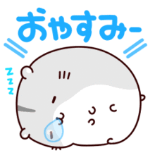 明日起きる時間を言っておやすみなさいしましょう