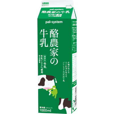 パルシステムのおすすめのもの