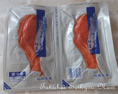 パルシステムのおすすめのもの