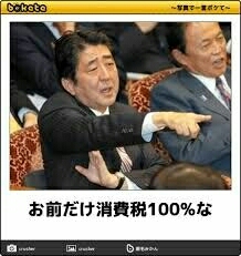 幼保無償化、来年10月前倒し　認可外施設も　政府方針