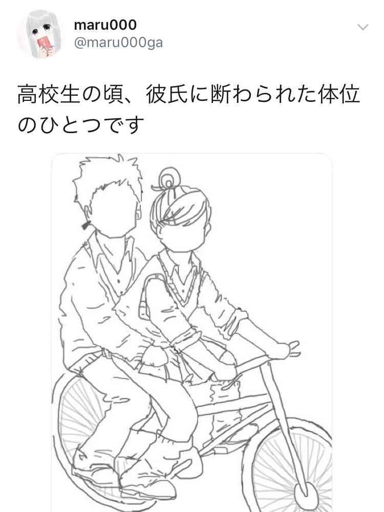 5年間、付き合った『カレ』からのお別れメール　心して読んだら…「はぁ???」