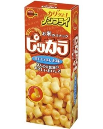 世界中で今、こんなことしてんの私だけだろうなーっ思ったこと教えて