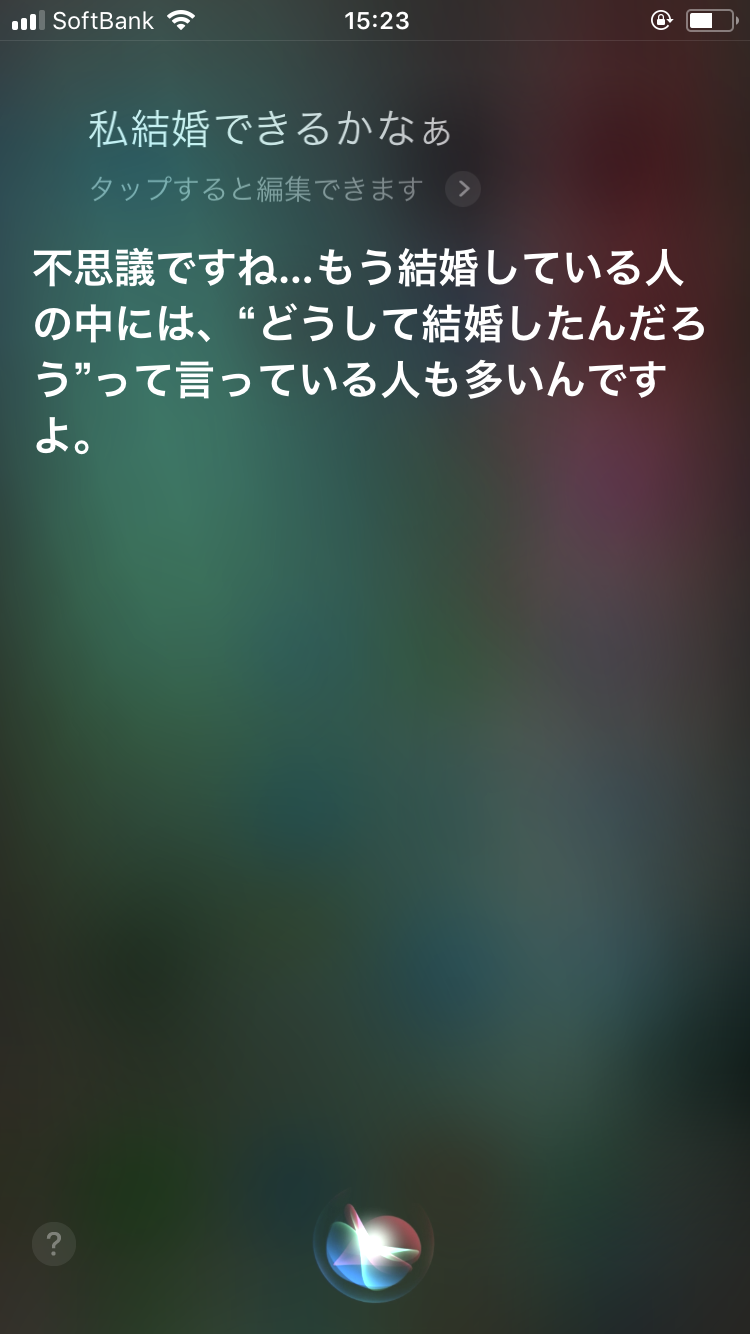 世界中で今、こんなことしてんの私だけだろうなーっ思ったこと教えて