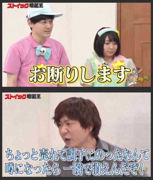 『ゴッドタン』好きな人～♪