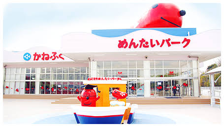 工場見学行ったことありますか?